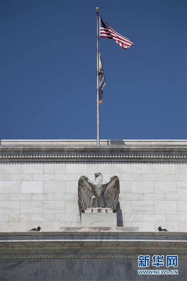 （国际）（7）美联储维持联邦基金利率目标区间不变