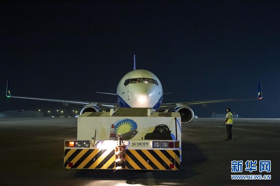 （国际疫情）（2）卢旺达重新开放客运航班