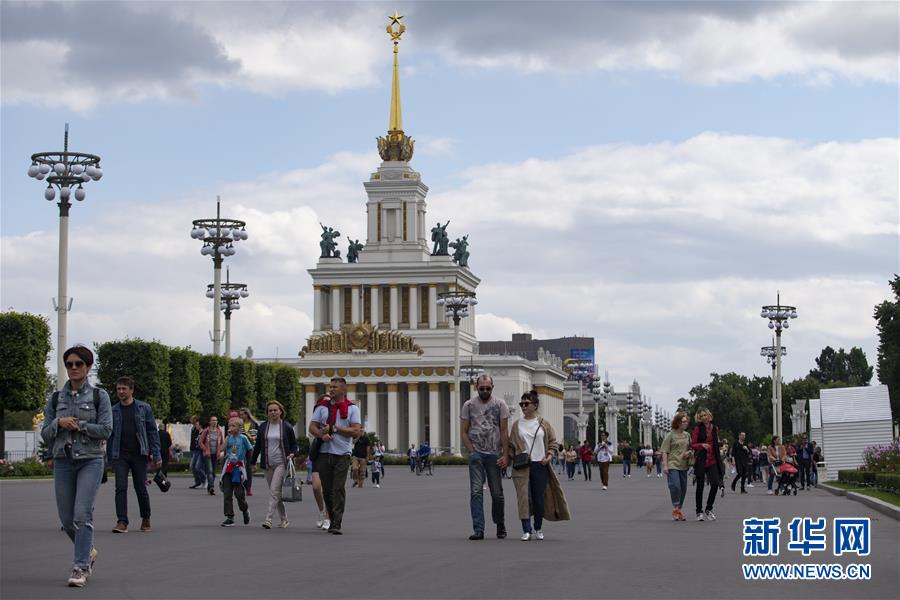（国际）（1）莫斯科国民经济成就展览馆庆祝建馆81周年