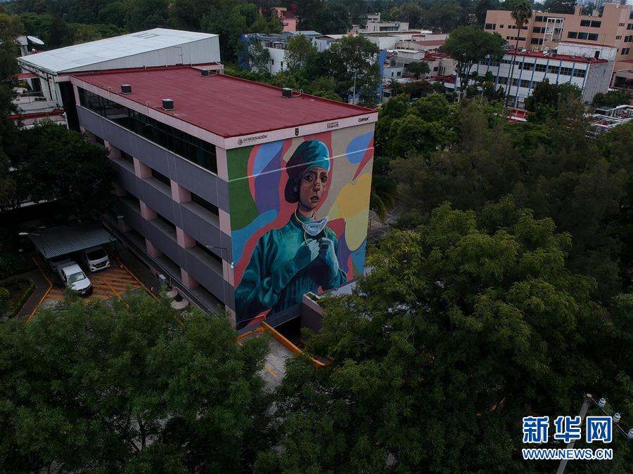 （国际疫情）（2）墨西哥：涂鸦致敬医护人员