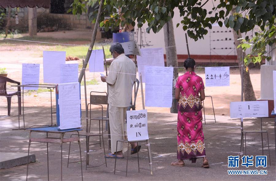 （國際）（4）斯裏蘭卡議會選舉順利舉行