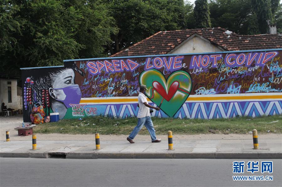（国际疫情）（2）肯尼亚：街头涂鸦宣传抗疫