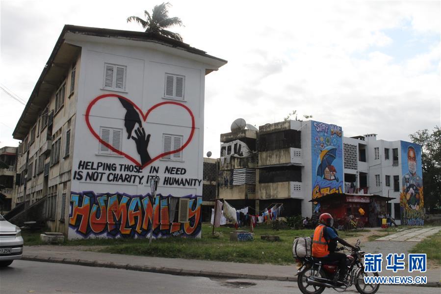 （国际疫情）（4）肯尼亚：街头涂鸦宣传抗疫