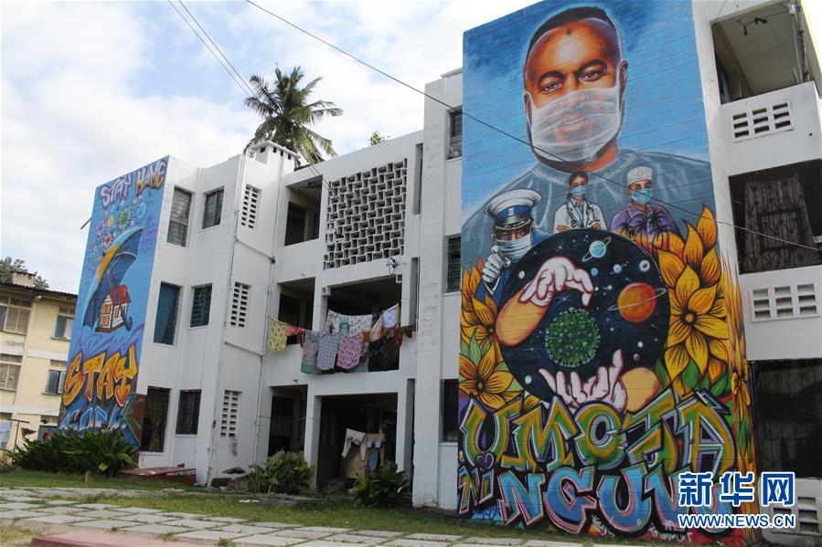 （国际疫情）（5）肯尼亚：街头涂鸦宣传抗疫
