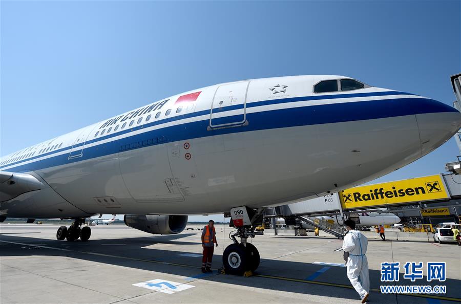 （国际）（2）北京至维也纳航线恢复双向客运