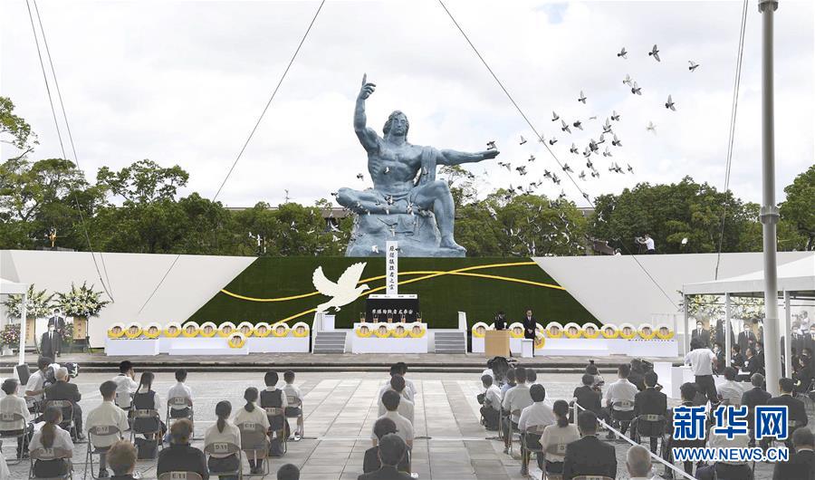（国际）（1）日本长崎举行原子弹爆炸牺牲者慰灵和平祈念仪式