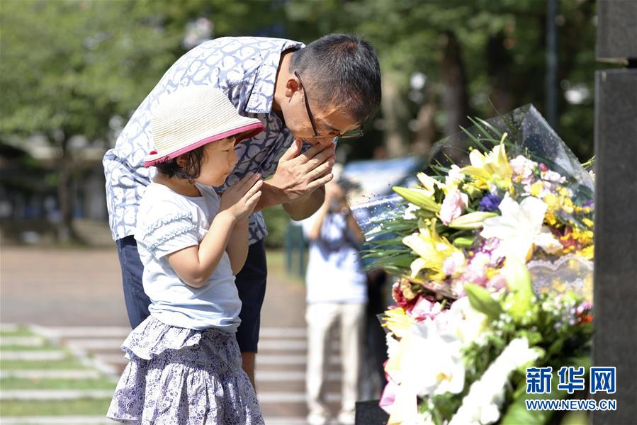 （国际）（2）日本长崎举行原子弹爆炸牺牲者慰灵和平祈念仪式