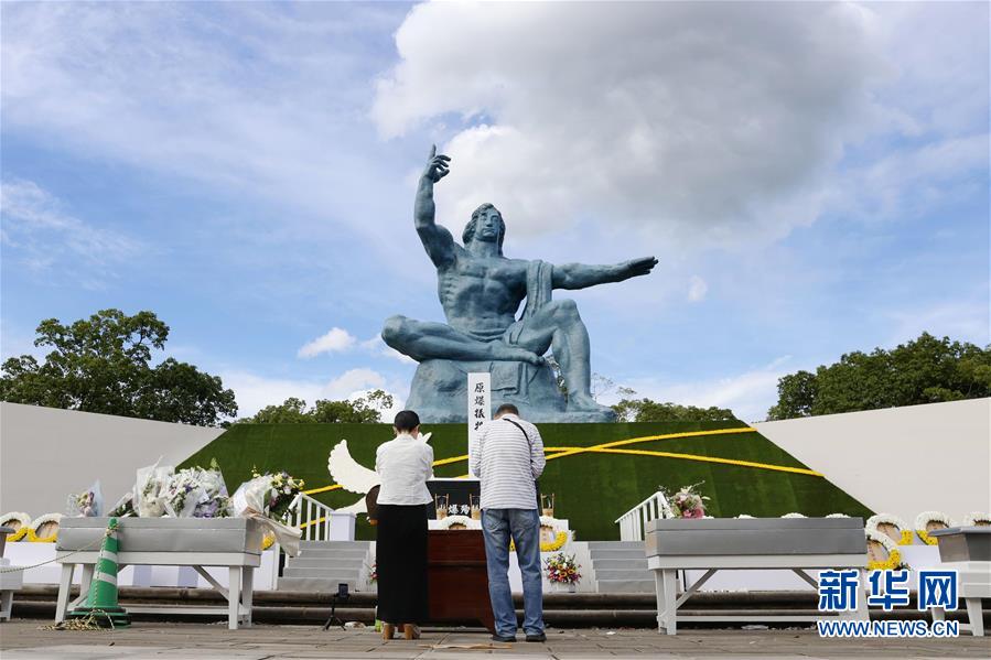（国际）（3）日本长崎举行原子弹爆炸牺牲者慰灵和平祈念仪式