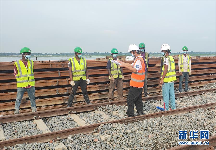 （海外抗疫故事·图文互动）（3）通讯：“一带一路”上的抗疫前行——记中企承建孟加拉国铁路建设项目取得重大进展