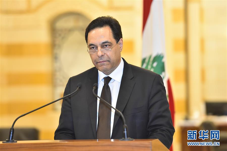 （国际）（1）黎巴嫩总理宣布政府集体辞职