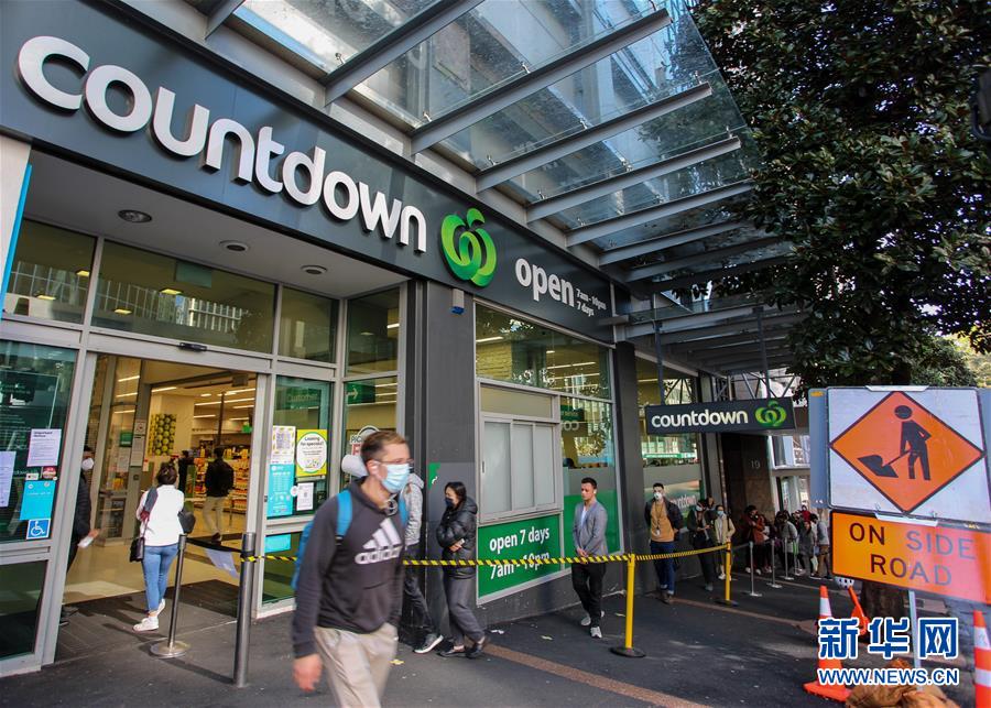 （国际疫情）（7）新西兰最大城市奥克兰调升防疫响应级别