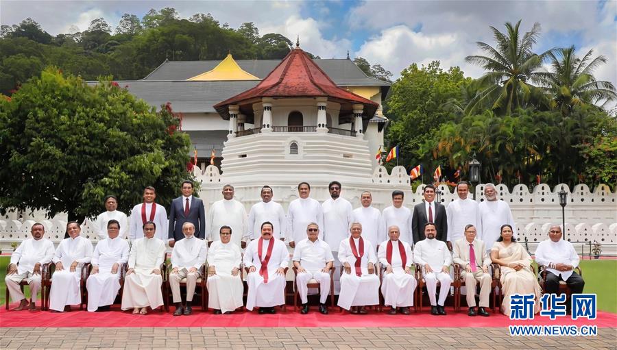 （国际）（1）斯里兰卡新政府部长宣誓就职