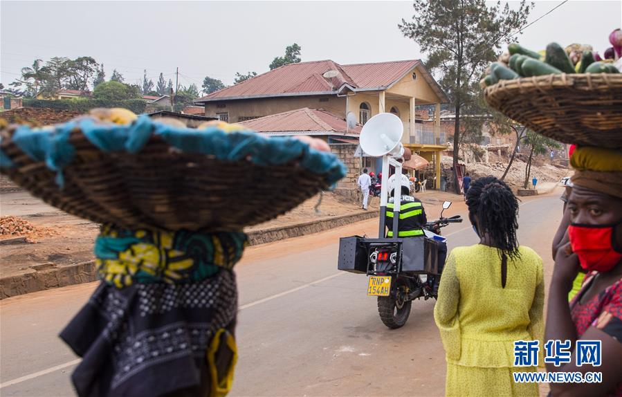 （国际疫情）（3）卢旺达：&ldquo;大喇叭&rdquo;上路广播 提升民众防疫意识