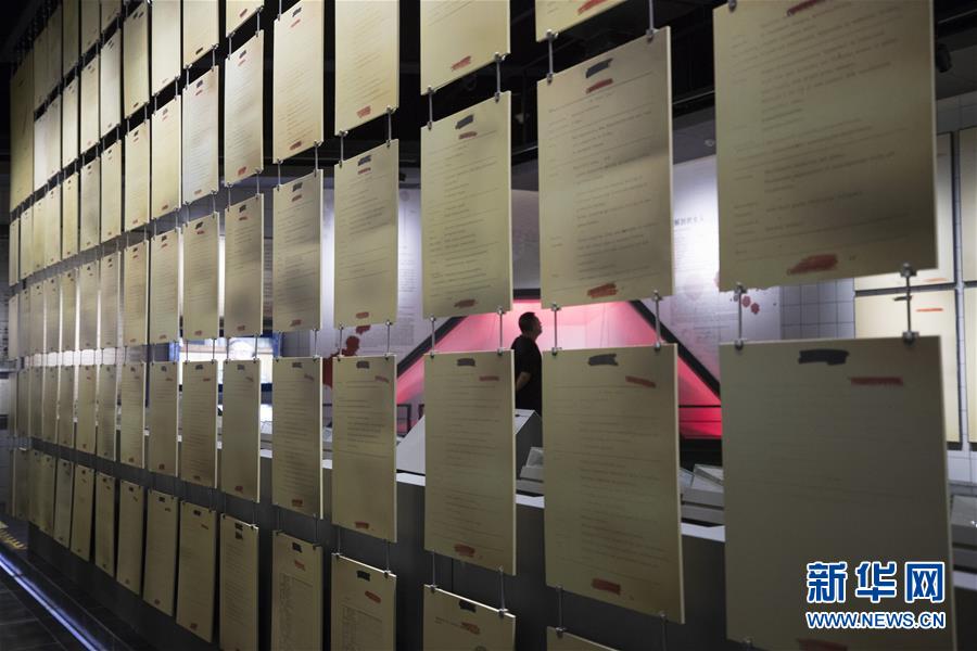 （图文互动）（2）专家发现美日交易掩盖&ldquo;731部队&rdquo;生物战罪行新证据