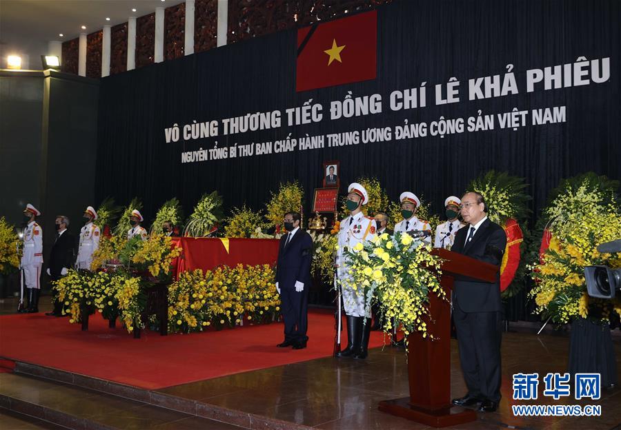 （國際）（5）越南為原越共中央總書記黎可漂舉行國葬