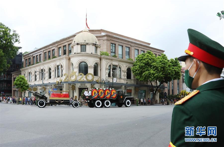 （國際）（6）越南為原越共中央總書記黎可漂舉行國葬