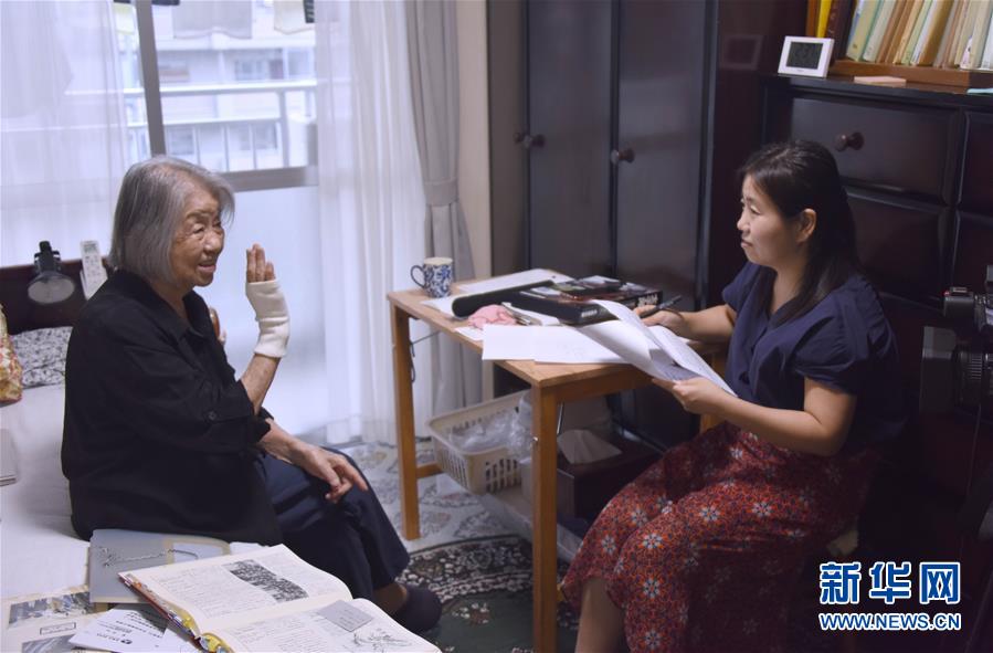 (国际·图文互动)(3)通讯:持续揭批侵华日军暴行30余年——日籍解放军老战士山边悠喜子的“第二人生”