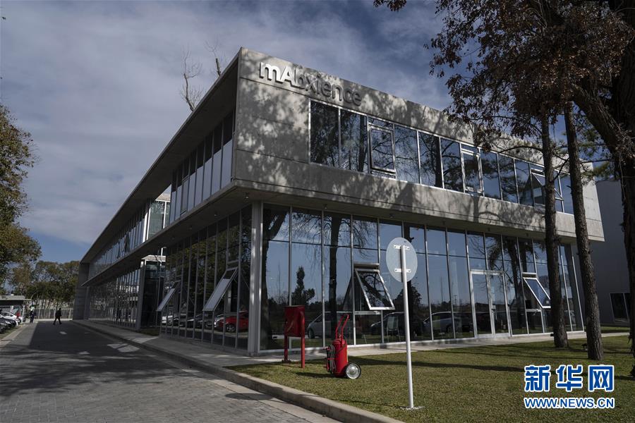 （国际疫情）（9）阿根廷新冠病例逼近30万 积极推动疫苗相关合作