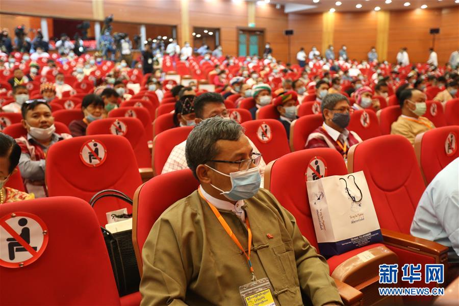 （国际）（3）缅甸第四届21世纪彬龙会议开幕