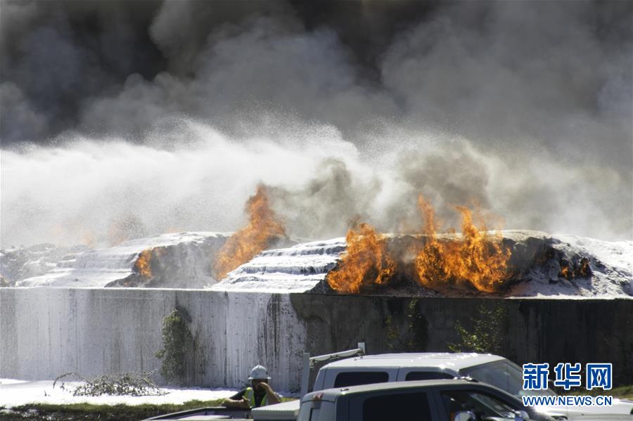 （国际）（8）美国得克萨斯州一存放塑料制品设施发生火灾 