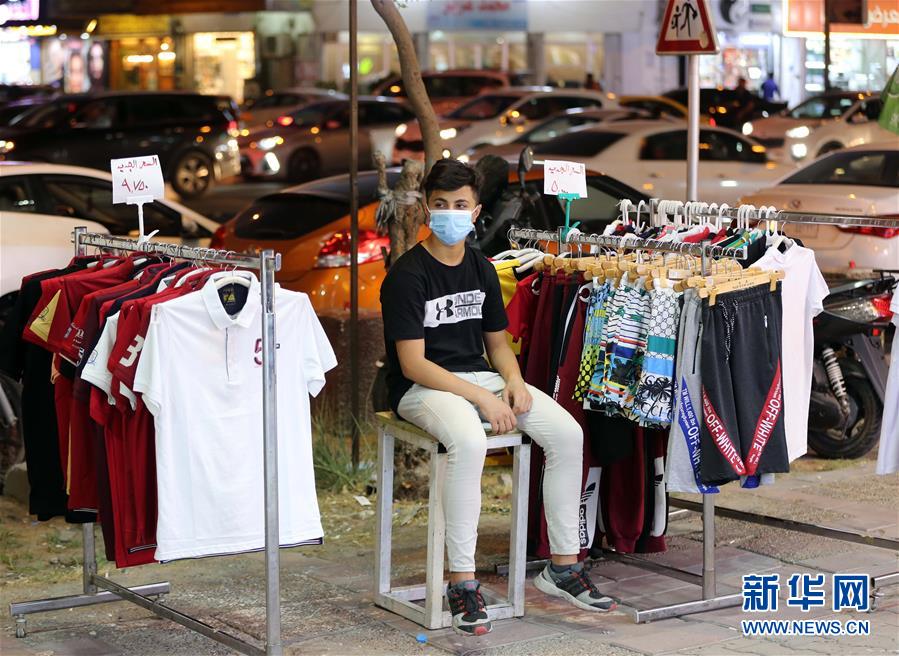 （国际疫情）（3）伊拉克进一步缩减每日宵禁时间