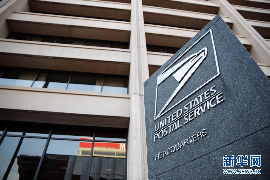 （国际）（2）美邮政局长说邮政部门能安全及时投递邮寄选票