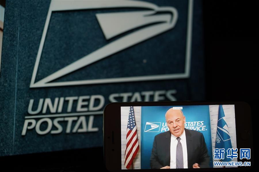 （国际）（5）美邮政局长说邮政部门能安全及时投递邮寄选票