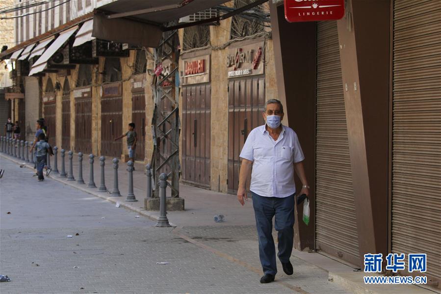 （国际疫情）（2）黎巴嫩再次实施&ldquo;封城&rdquo;