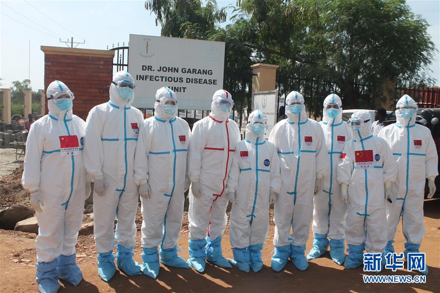 （全球抗疫进行时）（7）中国援南苏丹抗疫医疗专家组与当地医护人员交流抗疫经验