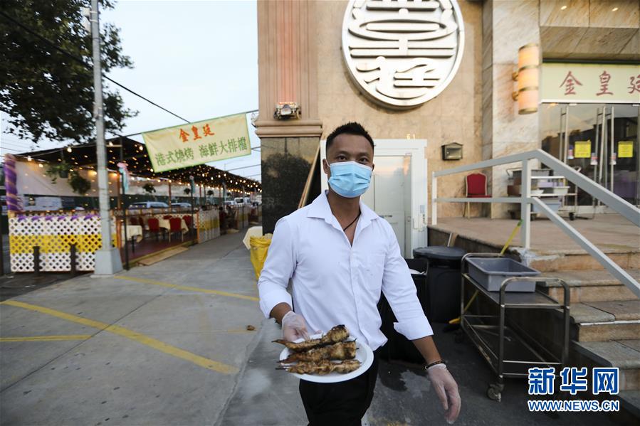 （国际疫情&middot;新华视界）（5）纽约华人酒楼&ldquo;变身&rdquo;大排档在疫情下重启