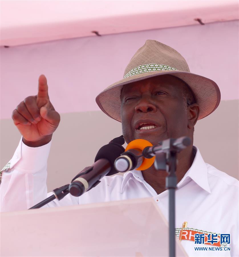 （国际）（2）科特迪瓦总统宣布参加2020年总统选举