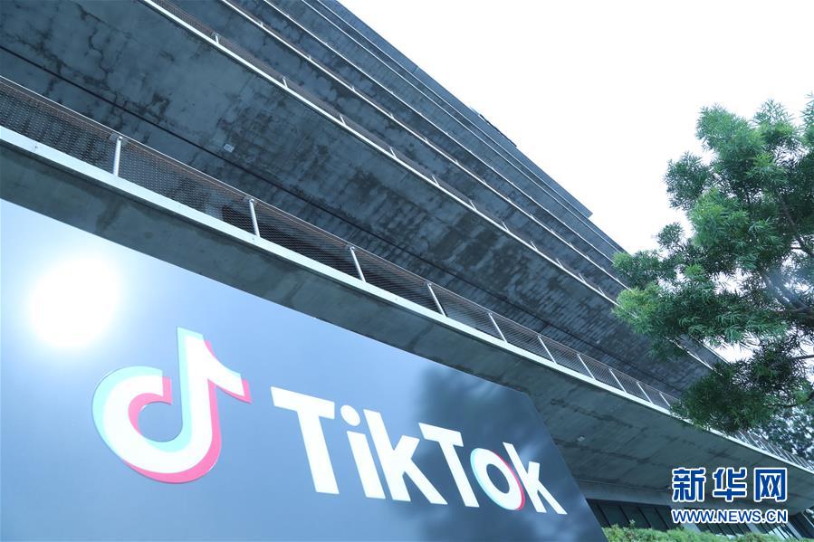 （國際）（2）TikTok就美國政府相關行政令正式提起訴訟