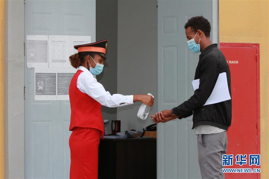 （国际疫情）（4）疫情之下的亚吉铁路