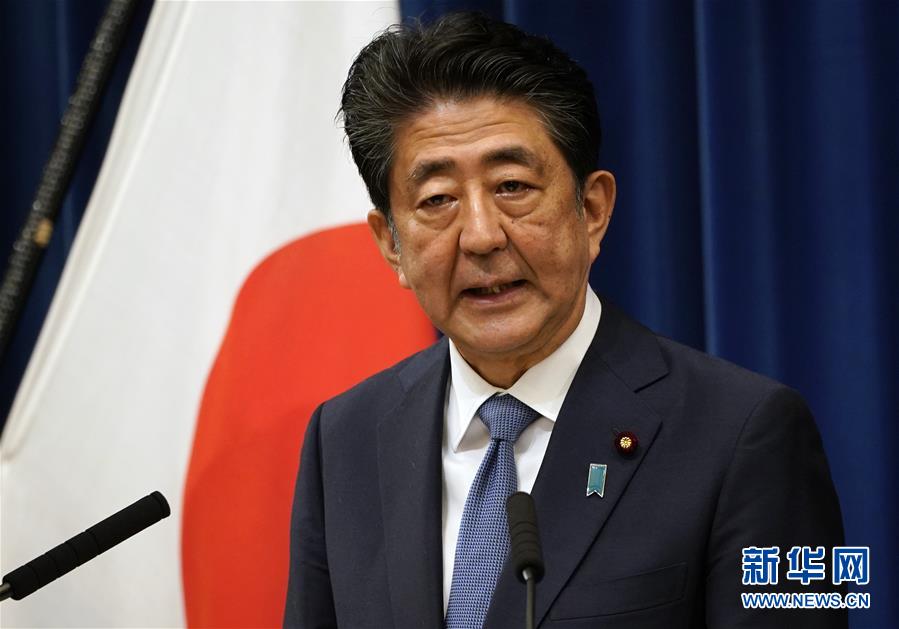 （國際）（6）日本首相安倍晉三宣布辭去首相職務