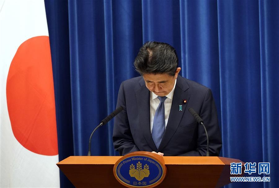 （國際）（11）日本首相安倍晉三宣布辭去首相職務