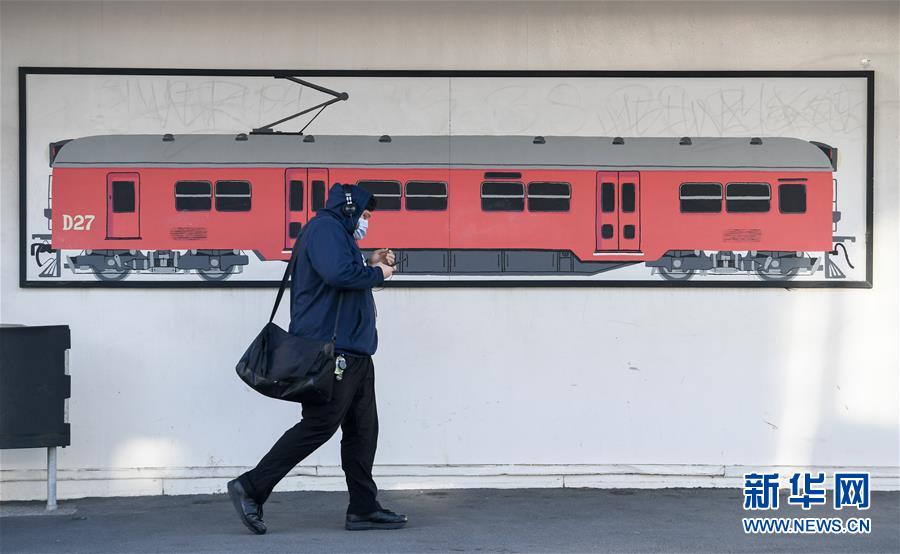 （国际疫情）（1）新西兰&ldquo;口罩强制令&rdquo;生效