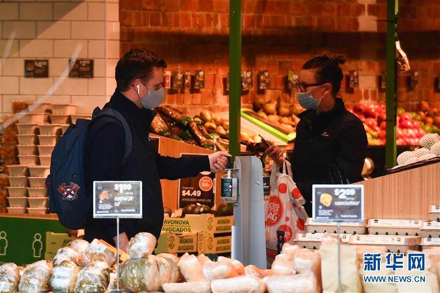 （国际疫情）（1）澳大利亚维多利亚州疫情趋缓