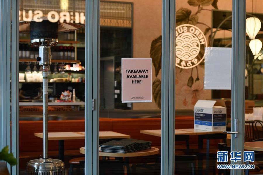 （国际疫情）（3）澳大利亚维多利亚州疫情趋缓