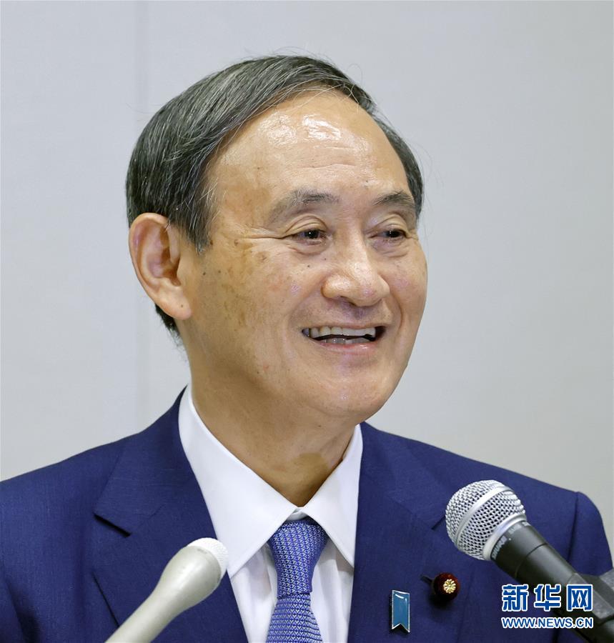 （国际）（1）日本内阁官房长官菅义伟宣布竞选自民党总裁