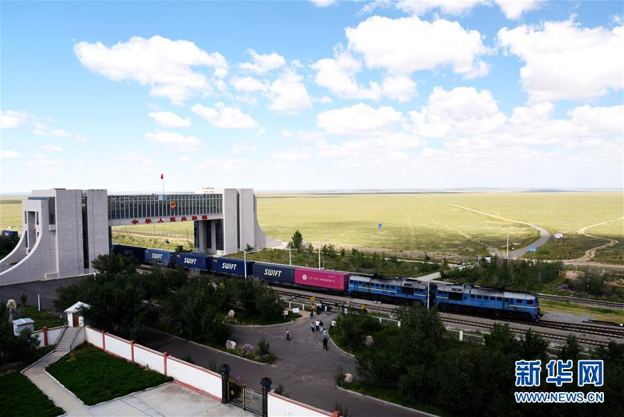 （经济）（4）二连浩特铁路口岸中欧班列开行突破1500列