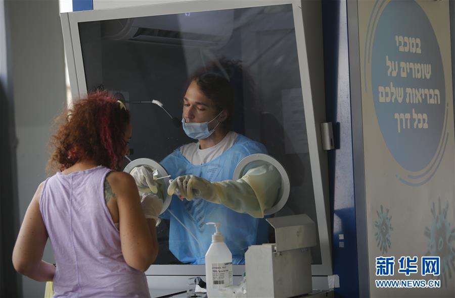 （国际疫情）（3）以色列新冠确诊病例创单日新增最高纪录