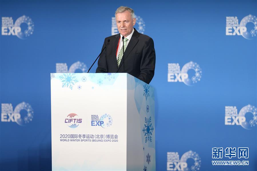 （体育&middot;2020服贸会）（6）2020年国际冬季运动（北京）博览会开幕式暨主论坛在北京国家会议中心举行