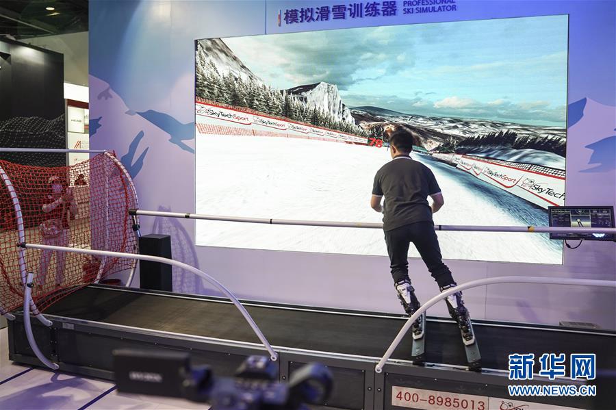 (2020服贸会)(5)走进服贸会综合展区