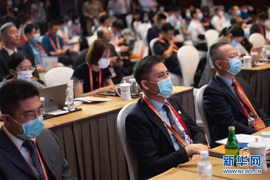 （2020服贸会&middot;XHDW）（2）跨国公司视角下的服务贸易便利化高峰论坛在京举行