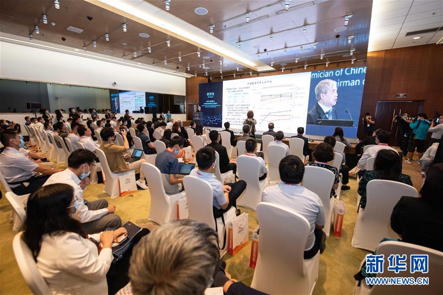 （2020服贸会&middot;XHDW）（1）5G新兴服务贸易发展论坛在京举行