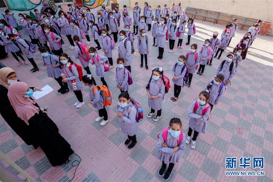 （国际疫情）（3）巴勒斯坦小学生开始新学年