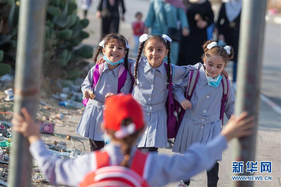 （国际疫情）（7）巴勒斯坦小学生开始新学年