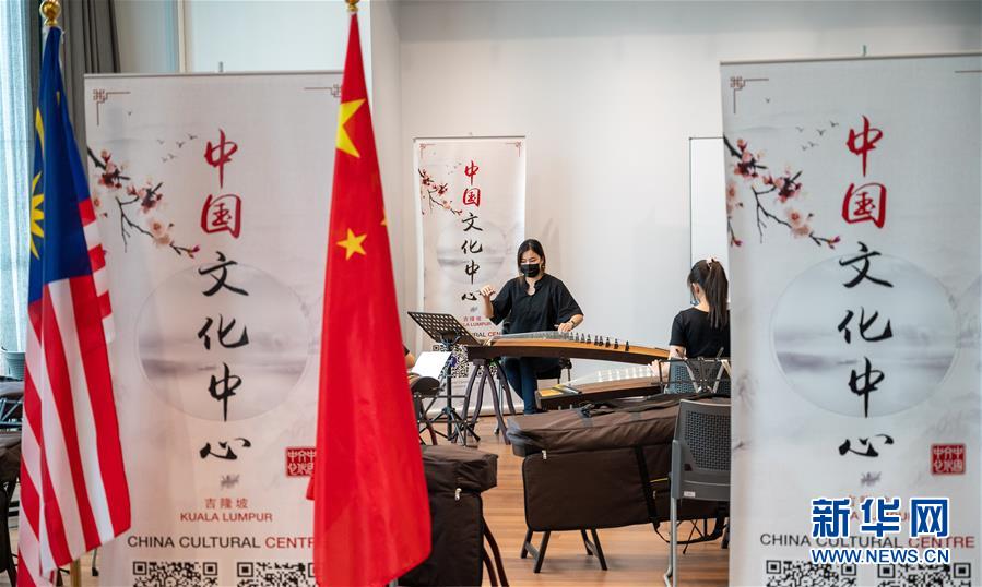 （国际&middot;图文互动）（1）吉隆坡中国文化中心疫情期间多种形式促中马交流