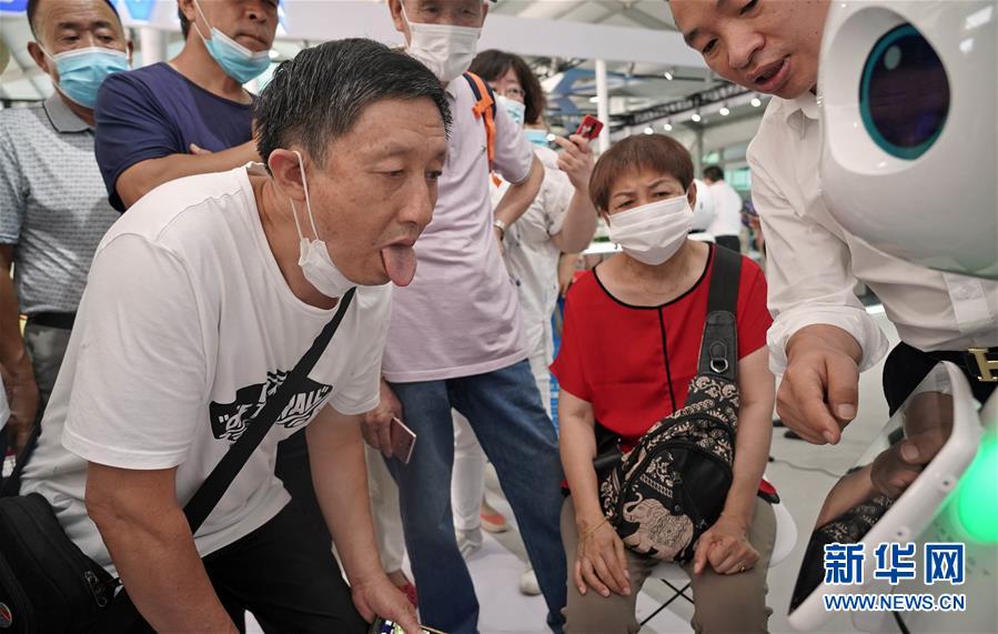 （2020服贸会）（7）机器人中医“坐诊”服贸会