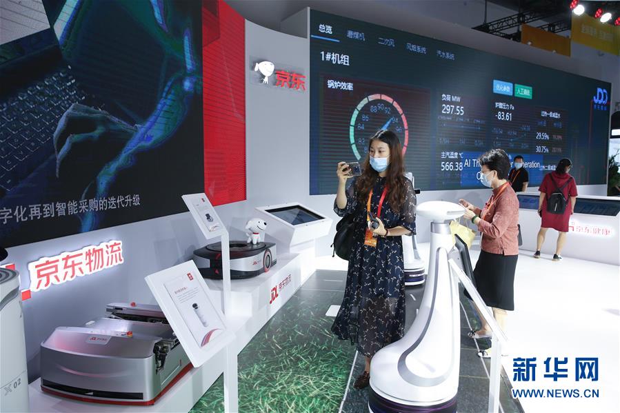 （2020服贸会）（3）&ldquo;中国智造&rdquo;引关注